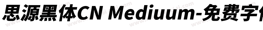 思源黑体CN Mediuum字体转换